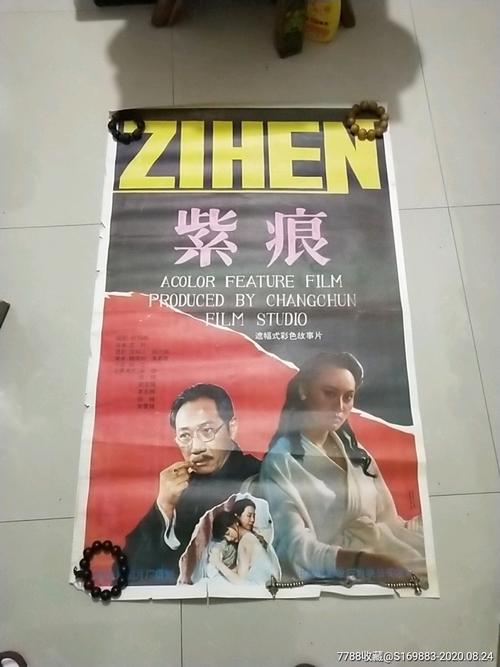 网上办假大学文凭
